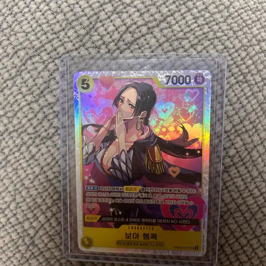 [BUNJANG] One Piece Monkey D. Luffy Card / 원피스 카드 판매 일괄