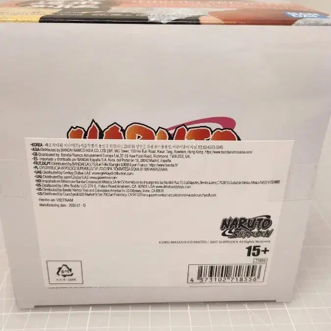 [BUNJANG] Banpresto Naruto Figure / 반프레스토 인계조형열전 나루토