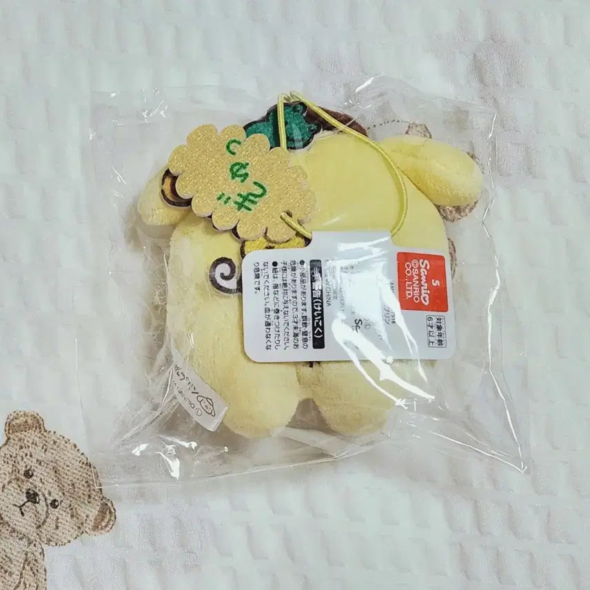 [BUNJANG] Sanrio Pompompurin Holding Muffin Mascot Charm / 산리오 다양한 포즈의 폼폼푸린 머핀이를 안은 마스코트 팝니다.