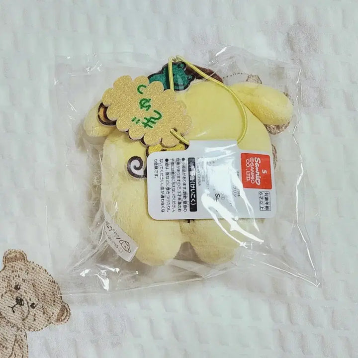 [BUNJANG] Sanrio Pompompurin Holding Muffin Mascot Charm / 산리오 다양한 포즈의 폼폼푸린 머핀이를 안은 마스코트 팝니다.
