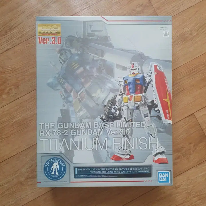 [BUNJANG] Unassembled MG RX-78-2 Gundam Ver. 3.0 Titanium Finish / 미조립 MG 퍼스트건담 3.0 티타늄 피니쉬
