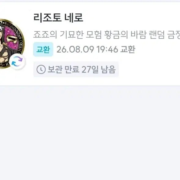 [BUNJANG] JoJo&