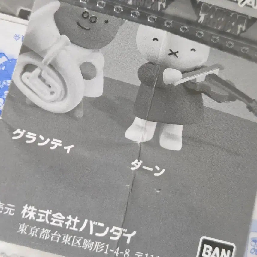 [BUNJANG] Miffy Music Band Gacha Figure / 미피 음악대 가챠