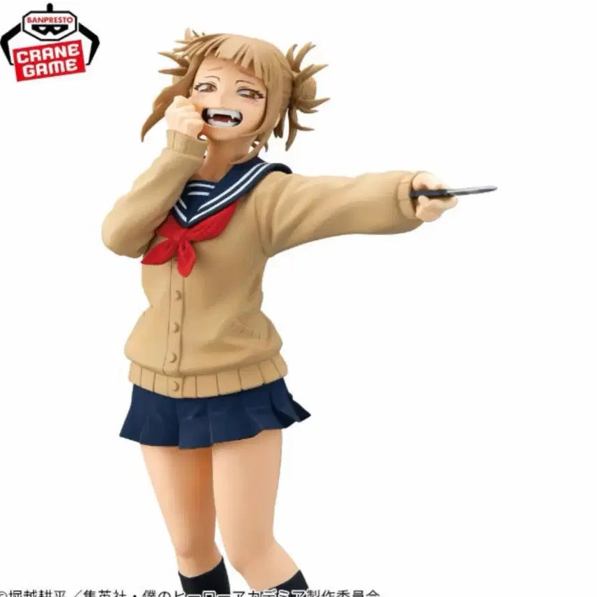 [BUNJANG] Banpresto Himiko Toga Action Figure / 반프레스토 히로아카 토가 피규어