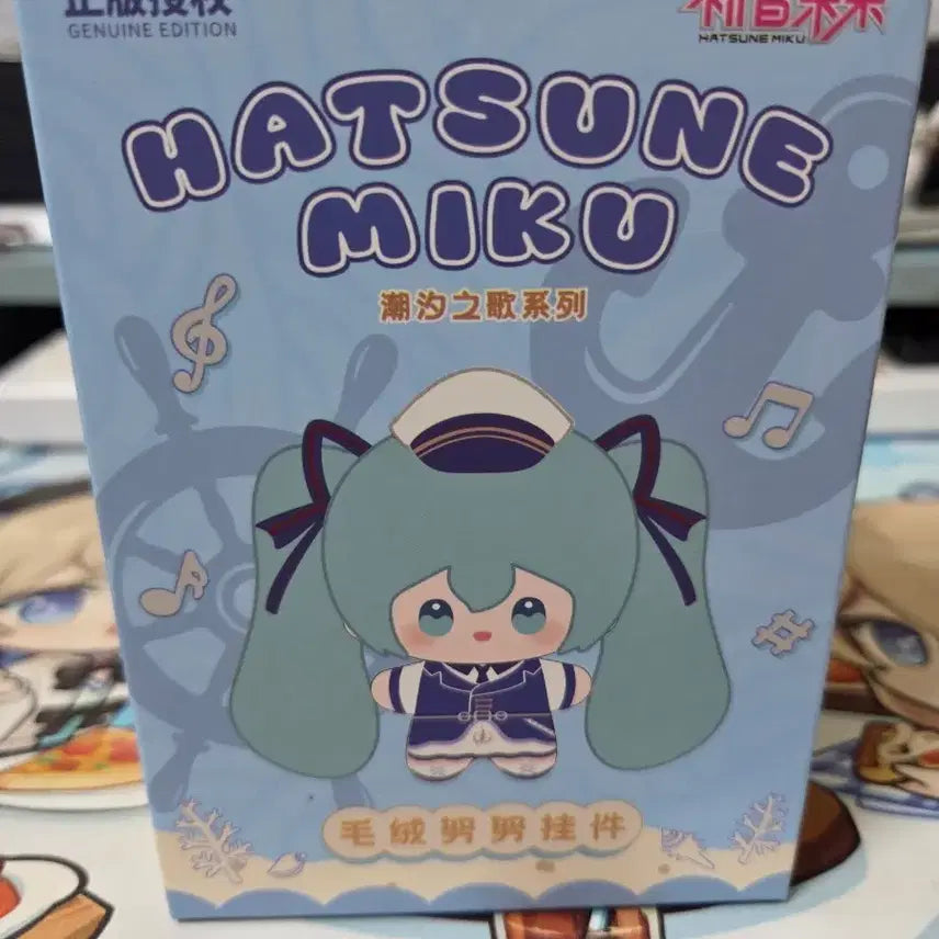[BUNJANG] Nami no Uta Series Kaito Plush / 파도의 노래시리즈) 카이토 인형 팔아요.