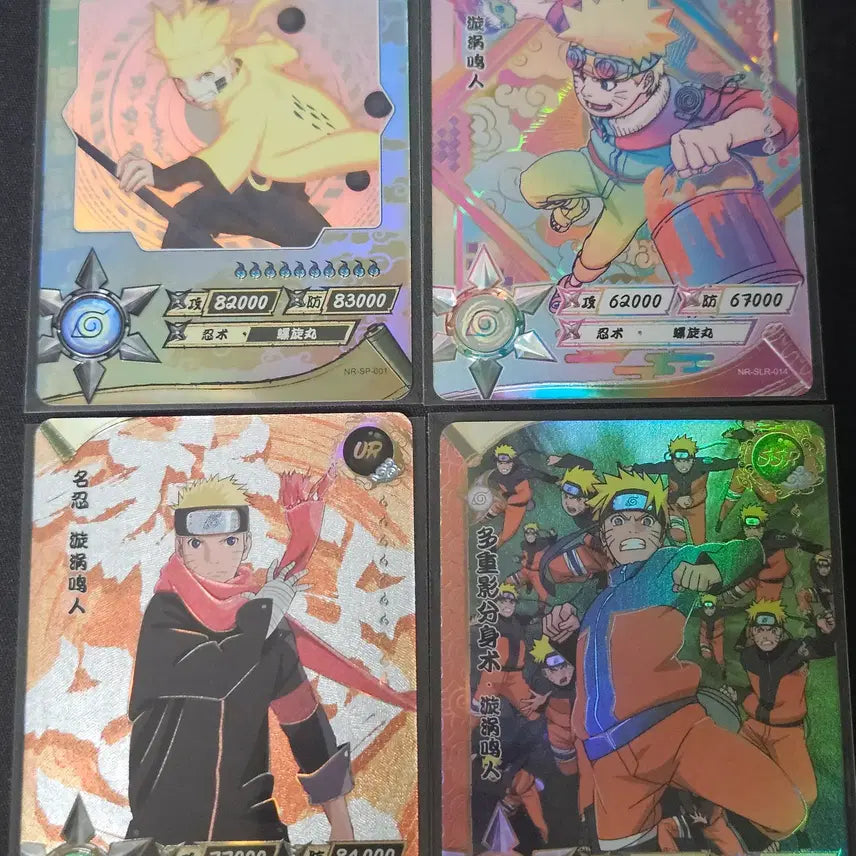 [BUNJANG] Kayou Naruto Uzumaki SP/SLR/UR/SSR Grade 4-Card Bundle Set / 카유 나루토 - [우즈마키 나루토] SP/SLR/UR/SSR 등급 4장 일괄