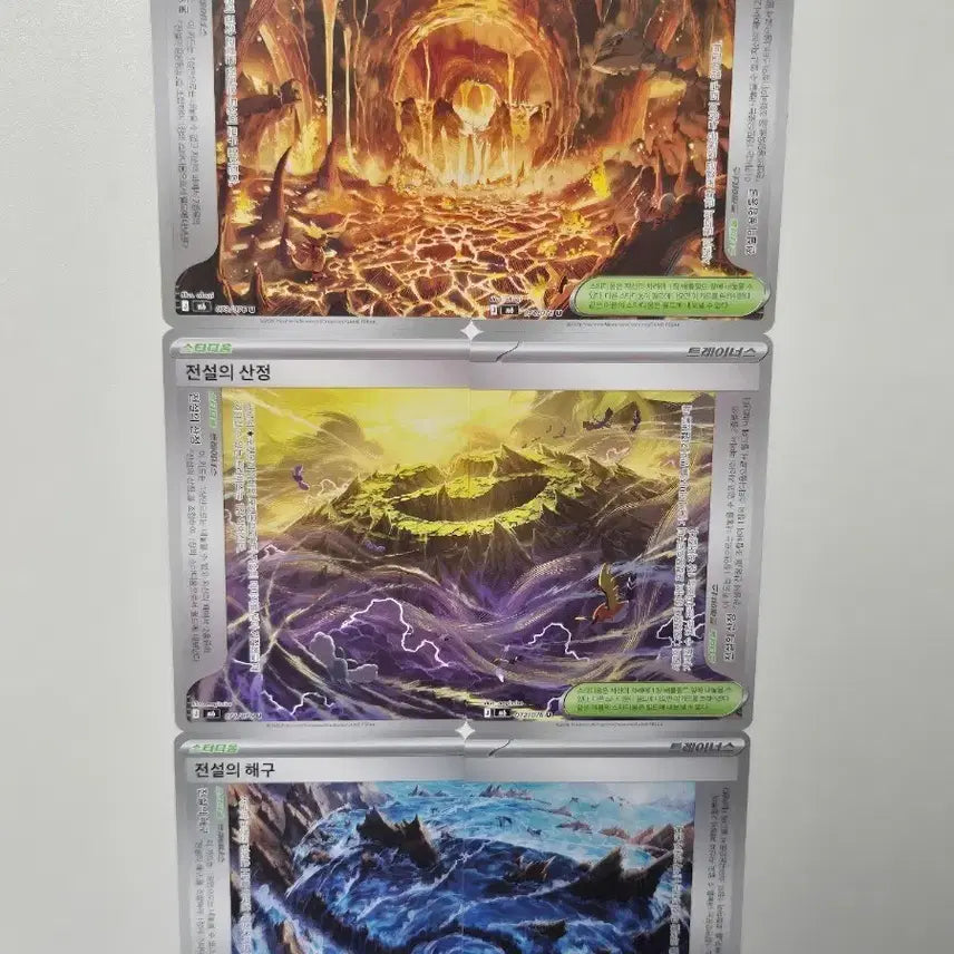 [BUNJANG] Pokémon Card Storm Emerald Lava Cave/Mountain Top/Sea Grotto 3-Card Set / 스타디움 전설의 용암동굴/산정/해구 3종세트 스톰에메랄다[2세트 보유]