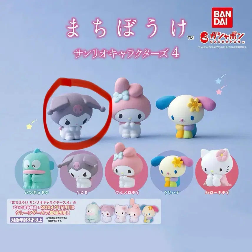 [BUNJANG] Bandai Sanrio Kuromi Figure / 반다이 산리오 쿠로미 피규어