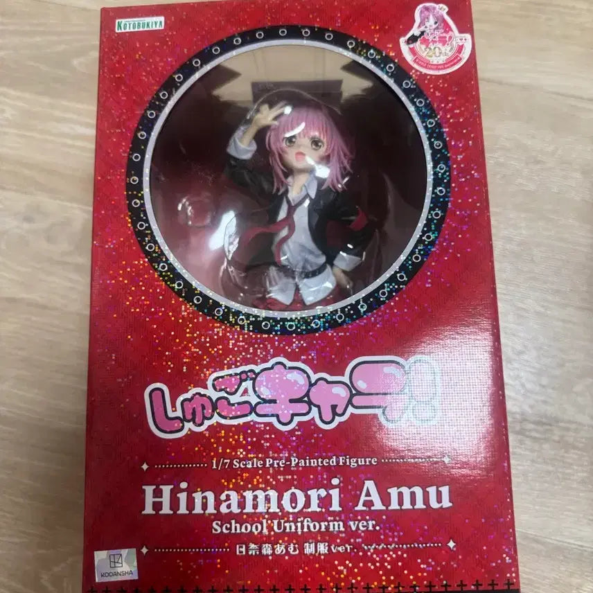 [BUNJANG] Kotobukiya Shugo Chara! Amu Hinamori Figure / 특전 O) 고토부키야 히나모리 아무 피규어 캐릭캐릭체인지 캐캐체