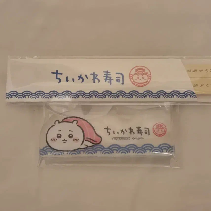 [BUNJANG] Chiikawa Sushi Pop-up Exclusive Chopstick Rest &amp; Memo Pad Set / 치이카와 스시팝업 특전 굿즈