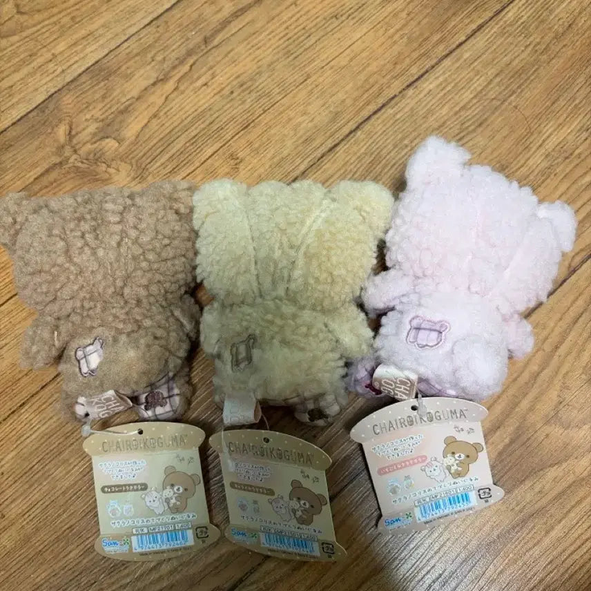 [BUNJANG] Bundle Set: Colorful Corrugated Sweet Potato Mini Plush Dolls / 일괄)컬러 뽀글이 차이로이코구마 컬러 미니사이즈 인형