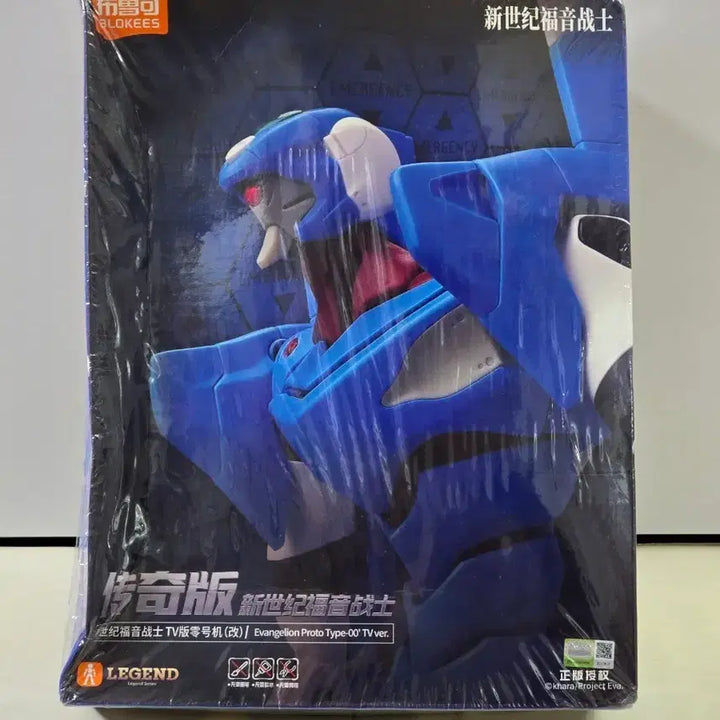 [BUNJANG] Blocky Evangelion Unit 00 TV Version Sealed Model Kit / [미개봉] 블로키 에반게리온 TV판 0호기