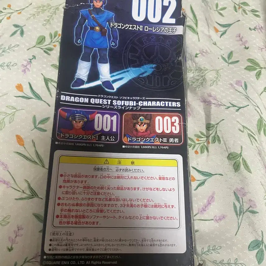[BUNJANG] Dragon Quest 25th Anniversary Second Edition Unused / 드래곤퀘스트 25주년 2탄 미사용
