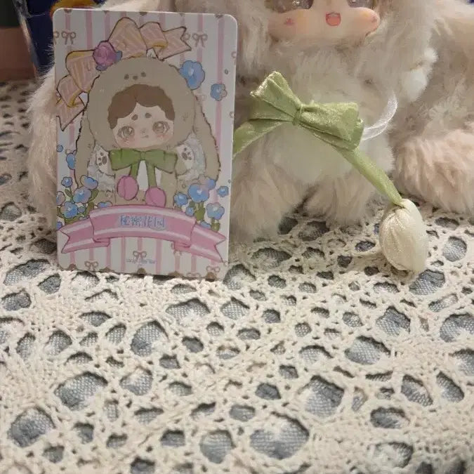 [BUNJANG] Bamtoki v2 Secret Garden Beige Plush / 밤토끼v2 시크릿 가든