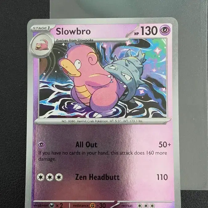 [BUNJANG] Pokemon Card Kingler Mirror / 포켓몬 카드 북미 야도란 미러