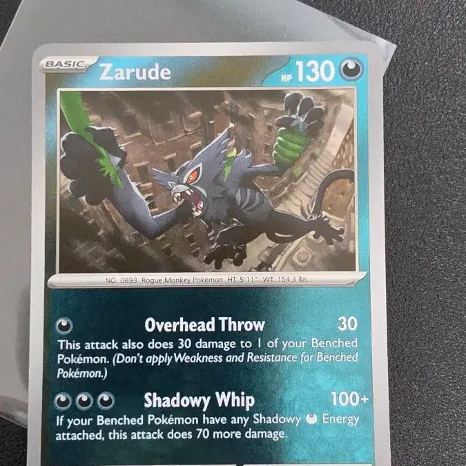 [BUNJANG] Pokemon Card North America Zarude Mirror / 포켓몬 카드 북미 자루도 미러