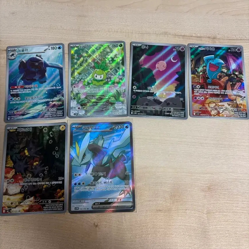 [BUNJANG] Reshiram &amp; Zekrom AR+ Kyurem SR Card / 늑공라 치릴리 몽나 마자용 찌르성게 ar+큐레무 sr