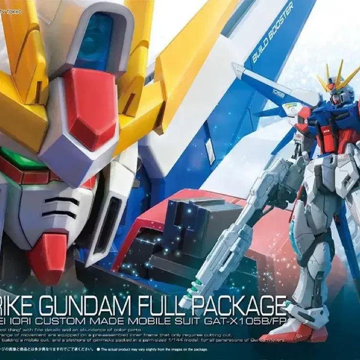 [BUNJANG] Bandai RG Build Strike Gundam Full Package / 반다이 RG 빌드 스트라이크 건담 풀 패키지 미개봉 새상품