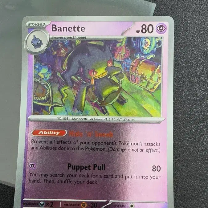 [BUNJANG] Pokemon Card North America Darkrai Mirror / 포켓몬 카드 북미 다크펫 미러