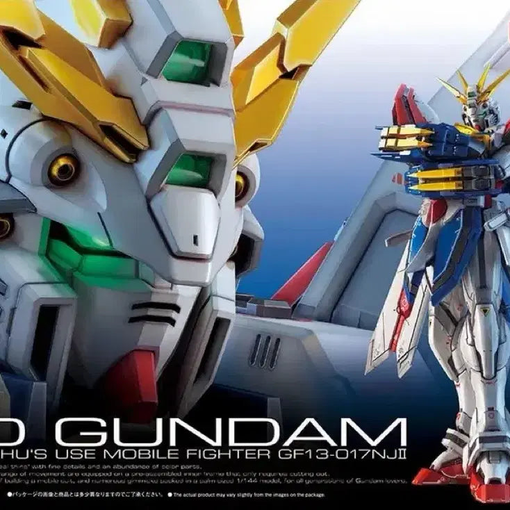 [BUNJANG] Bandai RG Burning Gundam Plastic Model Kit Sealed / 반다이 RG  버닝 건담 프라모델 미개봉