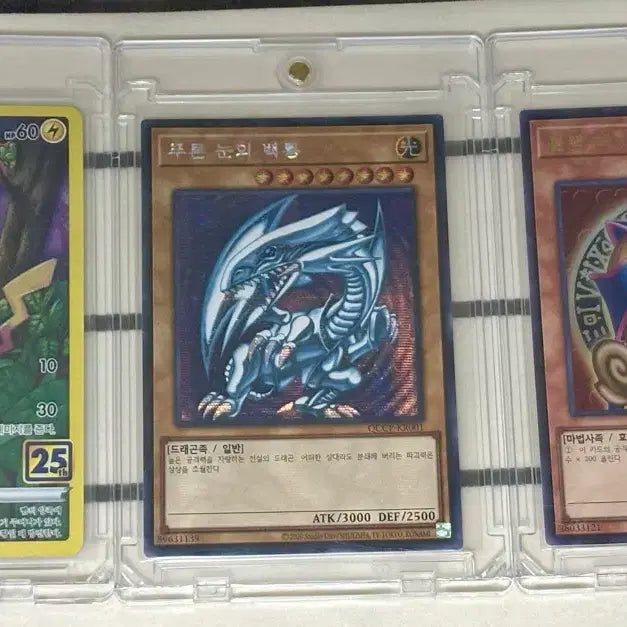 [BUNJANG] Pikachu 25th Anniversary, Blue-Eyes White Dragon, Dark Magician Girl Bundle Set / 25주년 피카츄, 푸른눈의 백룡, 블랙매지션 걸