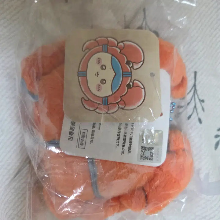 [BUNJANG] Shanghai Limited Hachiware Crab Mascot Keychain Plush / 정품) 상하이 한정 하치와레 털게 마스코트 키링 인형
