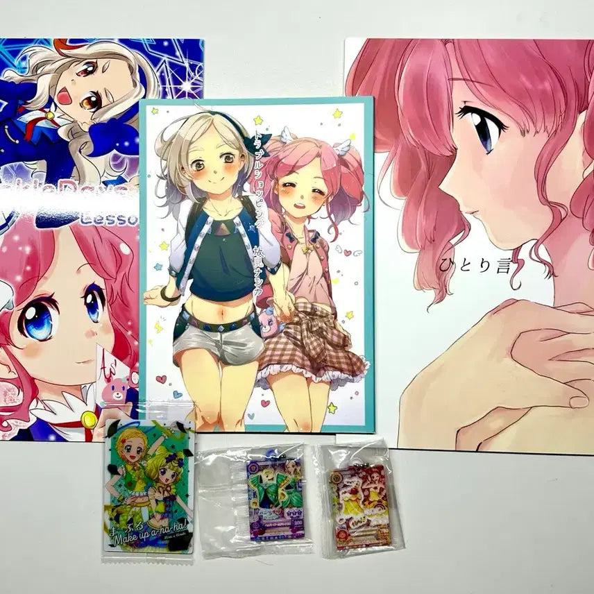 [BUNJANG] Aikatsu! Rin Momo Doujinshi Bundle Set / 아이엠스타 아이카츠 린 모모 동인지 하늘 아카리 코디