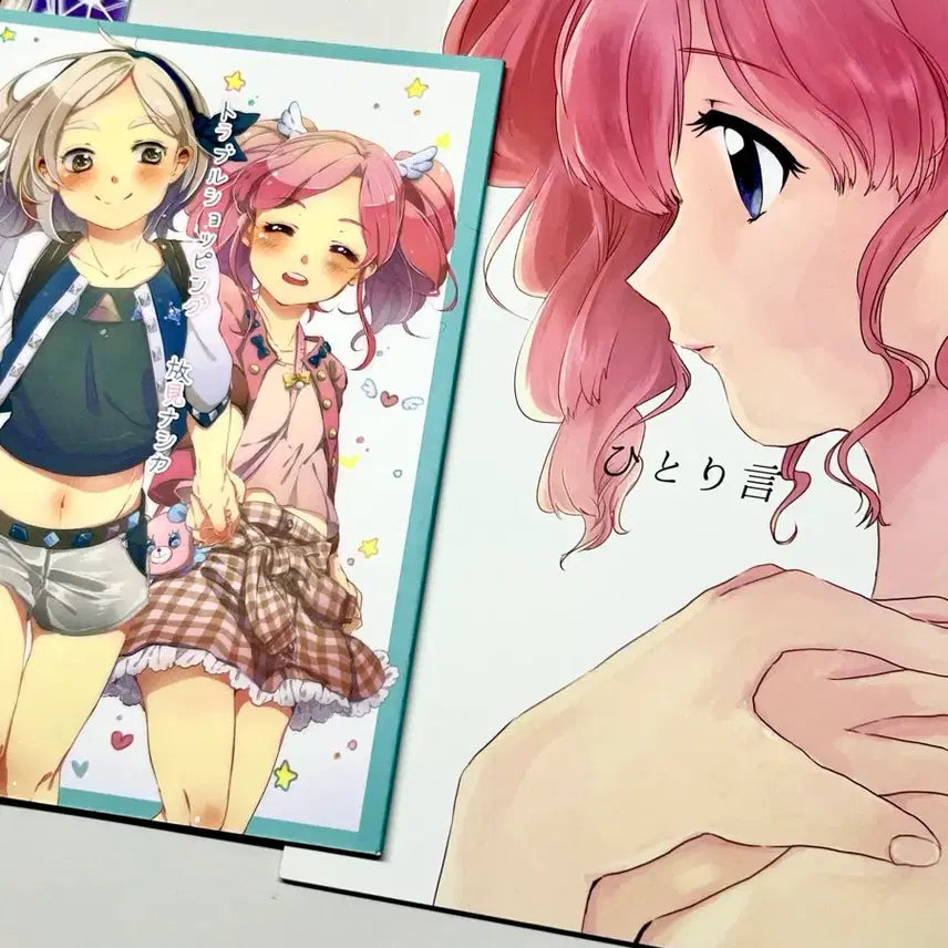 [BUNJANG] Aikatsu! Rin Momo Doujinshi Bundle Set / 아이엠스타 아이카츠 린 모모 동인지 하늘 아카리 코디