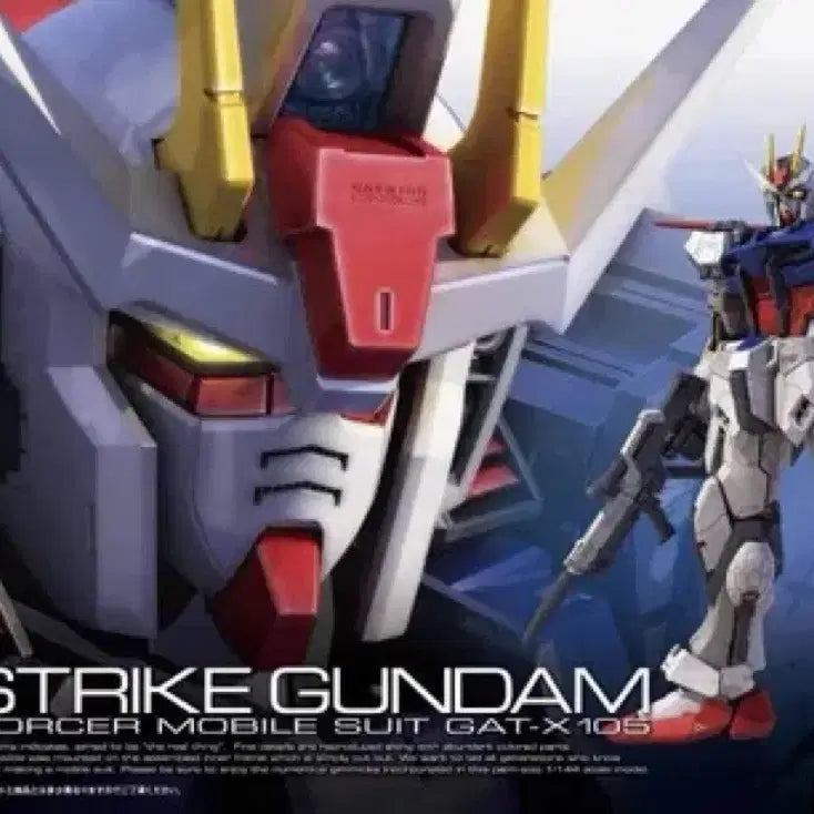 [BUNJANG] Bandai RG Aile Strike Gundam Sealed New Product / 반다이 RG 에일 스트라이크 건담 미개봉 새상품