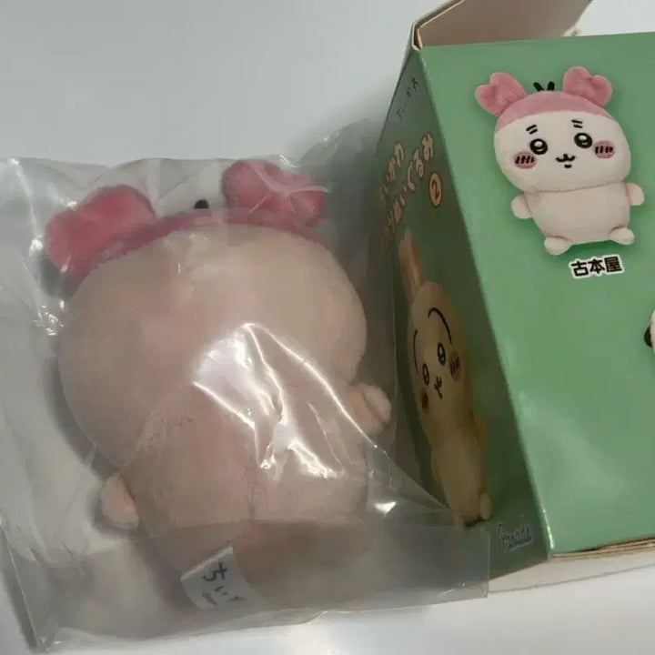 [BUNJANG] Chiikawa Sitting Plushie Series 2 Kani / 치이카와 앉은누이 2탄 카니