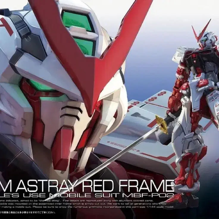 [BUNJANG] Bandai RG Gundam Astray Red Frame / 반다이 RG 건담 아스트레이 레드 프레임 미개봉 새상품