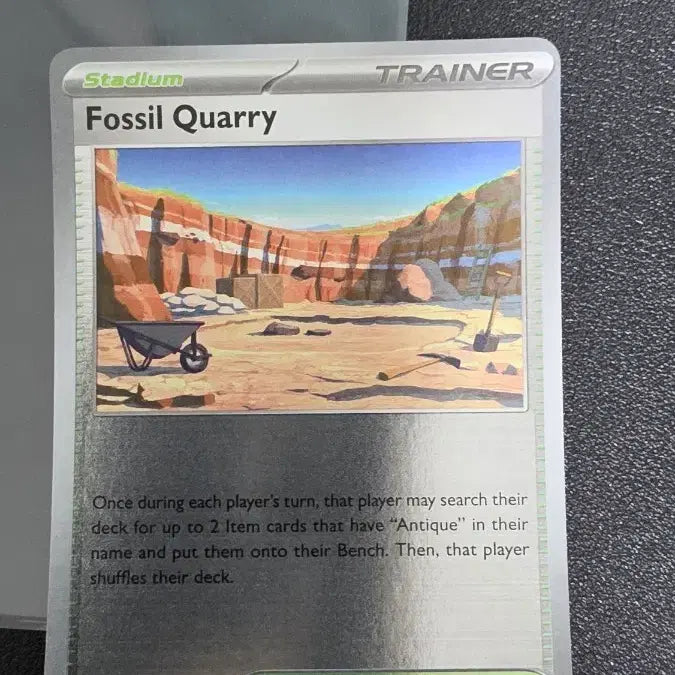 [BUNJANG] Pokemon Card Book: Stadium Fossil Mine Mirror / 포켓몬 카드북미 스타디움 화석 채굴장 미러