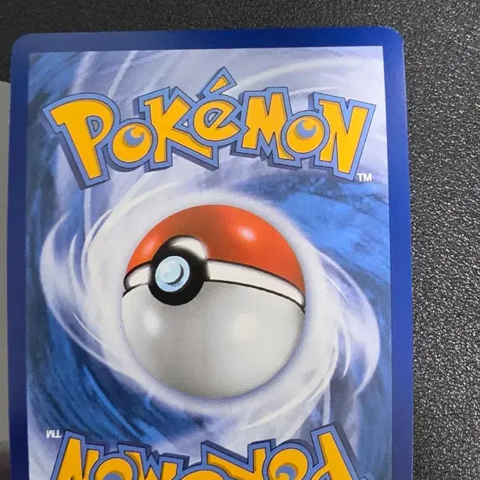 [BUNJANG] Pokemon Card Book: Stadium Fossil Mine Mirror / 포켓몬 카드북미 스타디움 화석 채굴장 미러