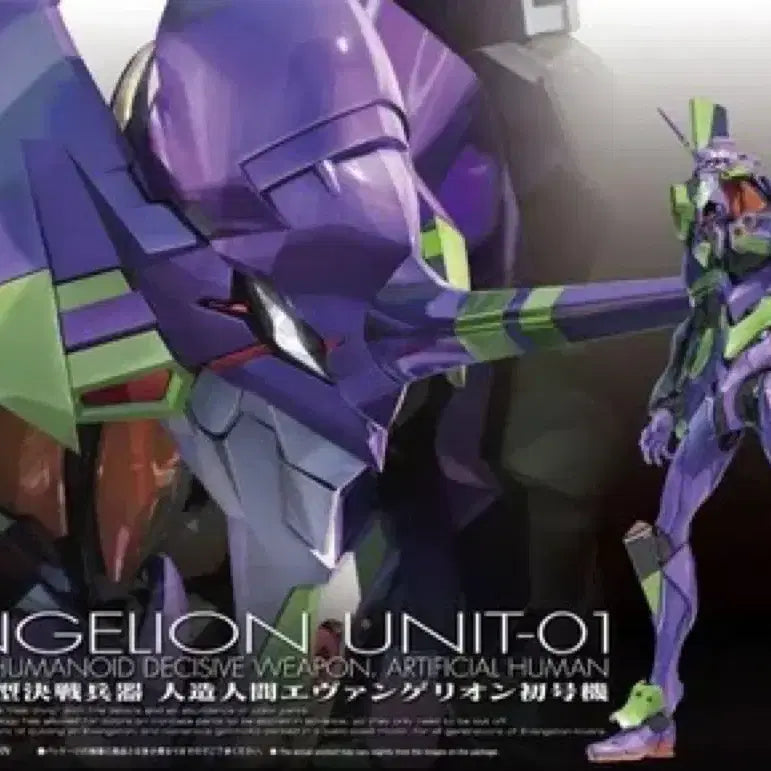 [BUNJANG] Bandai RG Evangelion Unit-01 Sealed New Product / 반다이 RG 에반게리온 초호기 미개봉 새상품