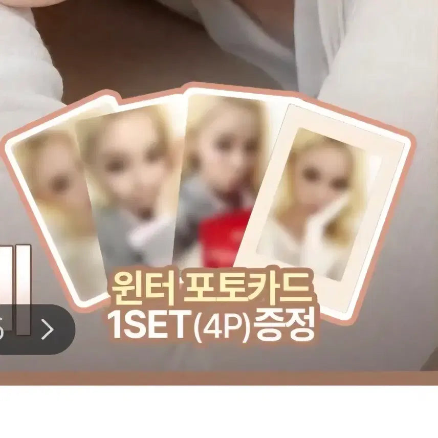 [BUNJANG] Espoir 26FW aespa Winter Unreleased Photocard Set (4 types) / [미개봉]에스쁘아 26FW 에스파 윈터 미공개 포토카드 1세트(4종)