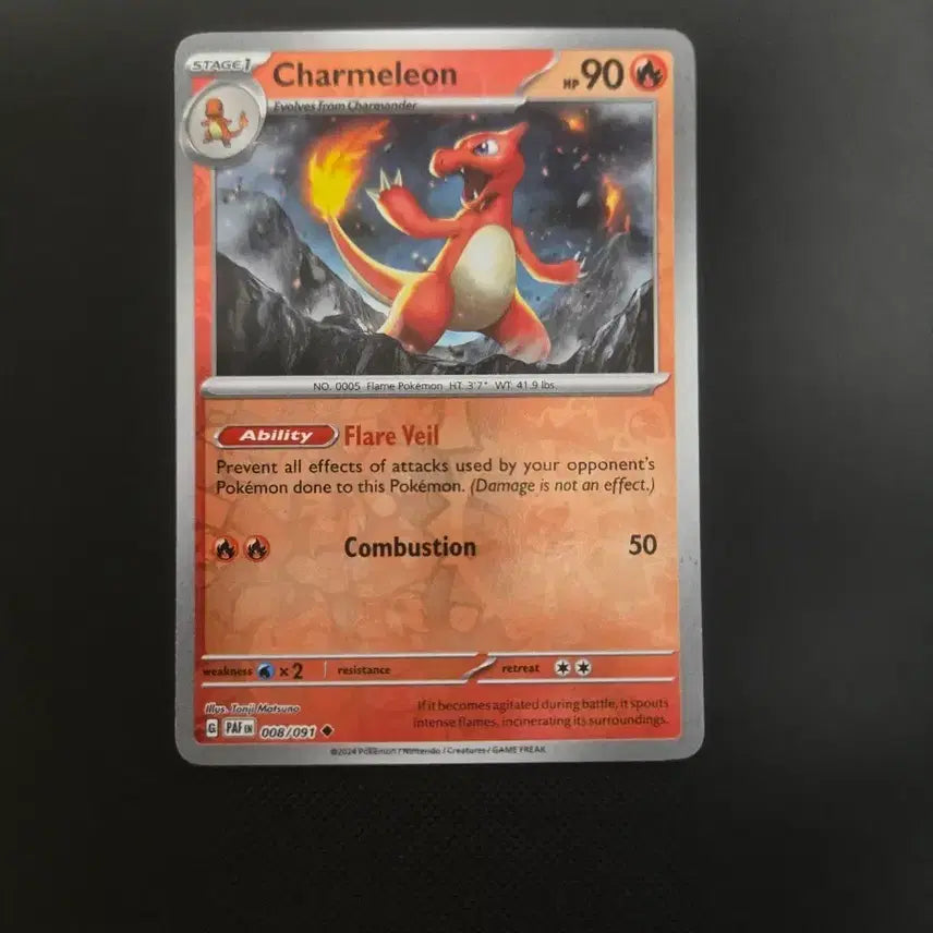 [BUNJANG] North American Lizard Reverse Holo Pokemon Card / 북미 리자드 리버스홀로 포켓몬카드