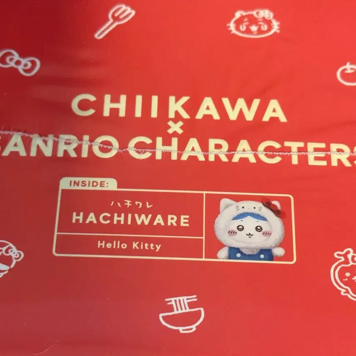 [BUNJANG] Chiikawa x Sanrio Kiramekoto Plush (Hachiware x Hello Kitty) / 치이카와x산리오 키라메코 인형 (하치와레x헬로키티)
