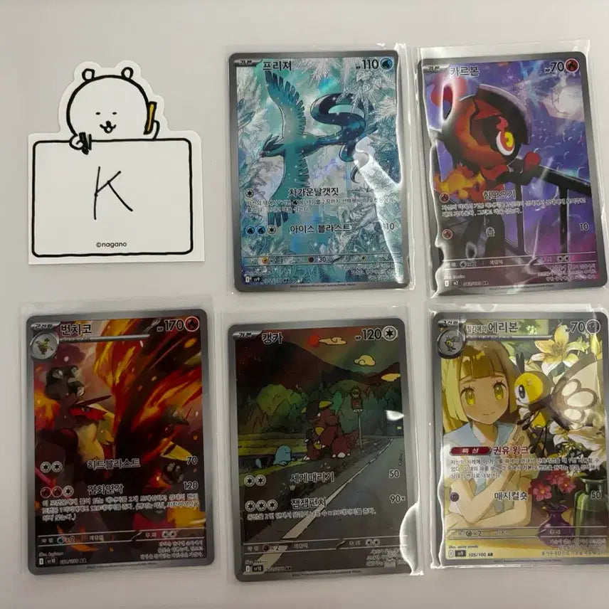 [BUNJANG] Pokemon AR Set - K Set (Articuno, Carbink, Blaziken, Kangaskhan, Lillie&