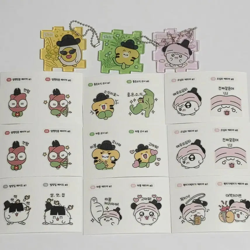 [BUNJANG] T1 "Amhaeng Cheonmun" Popup Puzzle Keyring &amp; Sticker Bundle (Doran, Oner, Keria) / T1 티원 암행천문 팝업 티끌즈 퍼즐키링 스티커 도란 doran + 오너 oner + 케리아 keria 판매