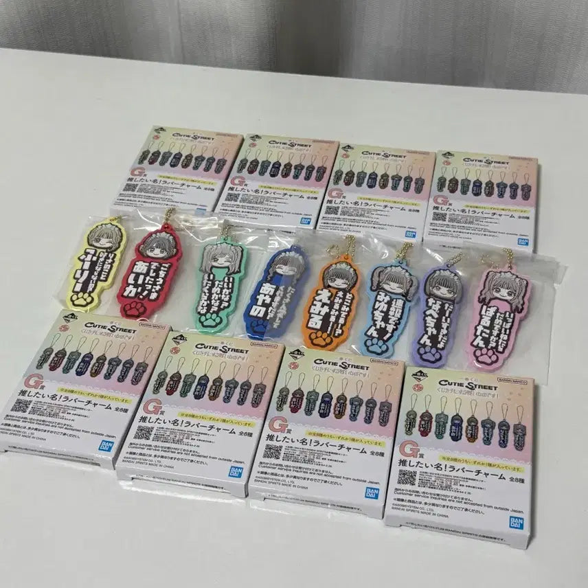 [BUNJANG] Cutie Street Kuji G Prize Rubber Charm Set / 큐티스트리트 쿠지 G상 러버참 [전종/일괄]