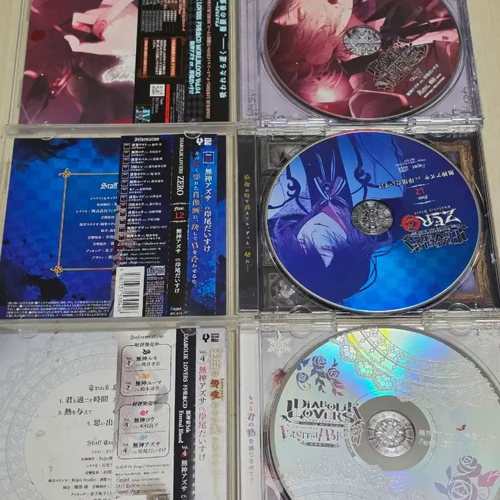 [BUNJANG] Diabolik Lovers Azusa Drama CD Bundle Set / DIABOLIK LOVERS 디아볼릭 러버즈 디아러버 아즈사 CD 일괄