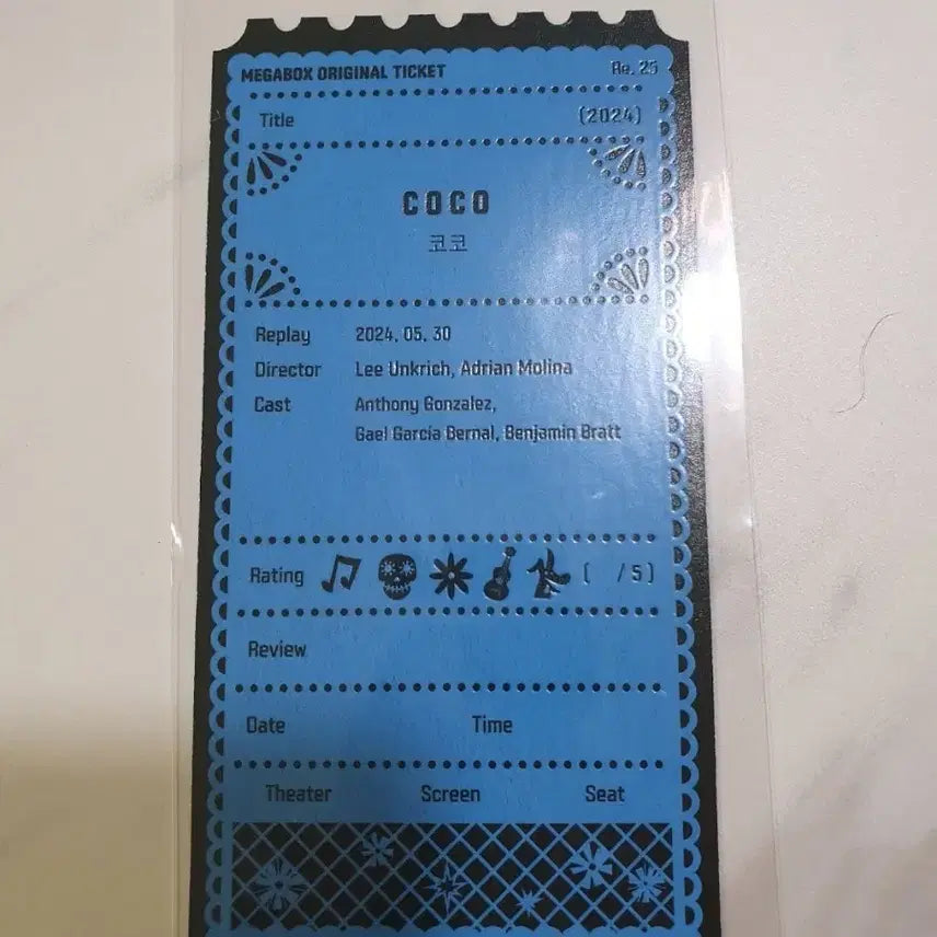 [BUNJANG] Megabox Coco Photocard / 오티 메가박스 코코