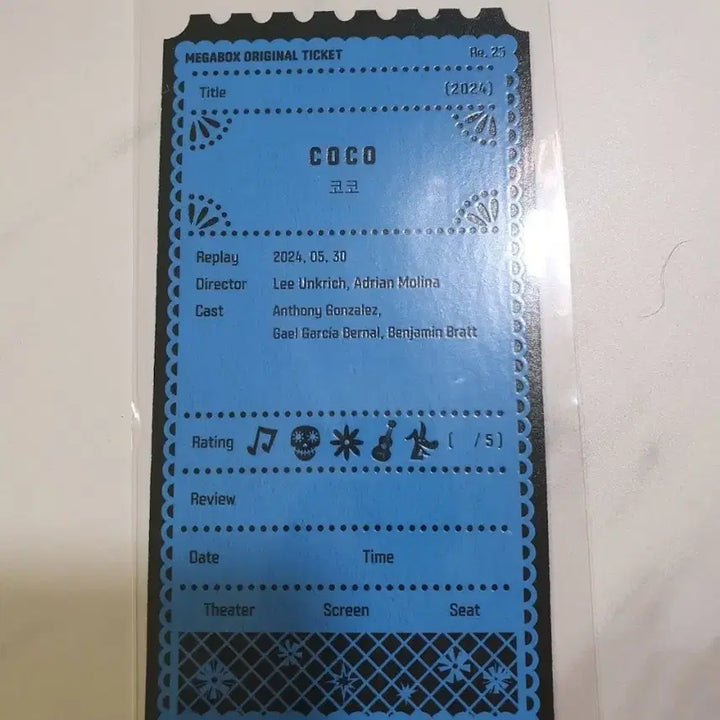 [BUNJANG] Megabox Coco Photocard / 오티 메가박스 코코