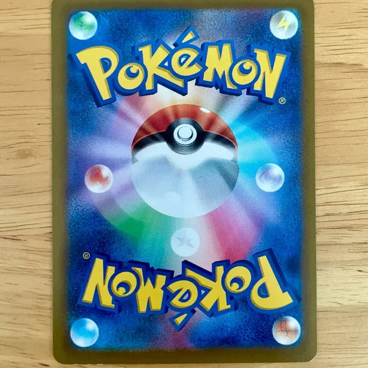 [BUNJANG] Pokemon Card VSTAR Universe Phantom Holo S12a 048/172 / 일판 포켓몬카드 Vstar유니버스 팬텀 s12a 048/172