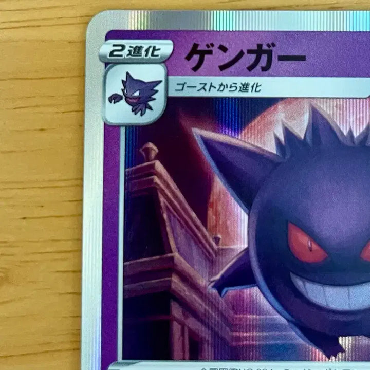 [BUNJANG] Pokemon Card VSTAR Universe Phantom Holo S12a 048/172 / 일판 포켓몬카드 Vstar유니버스 팬텀 s12a 048/172