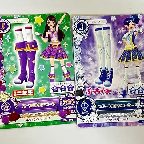 [BUNJANG] Aikatsu Ichigo Aoi Ran School Uniform Piece Card Set Soleil / 아이카츠 이치고 아오이 란 스쿨룩 조각 카드 세트 솔레이유
