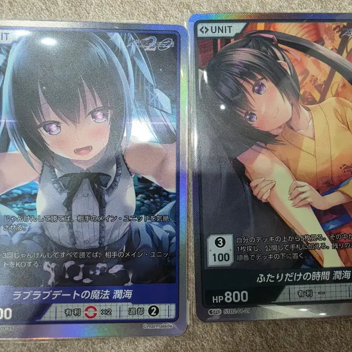 [BUNJANG] Divine Cross Card Bundle Set / 디바인크로스 카드 일괄