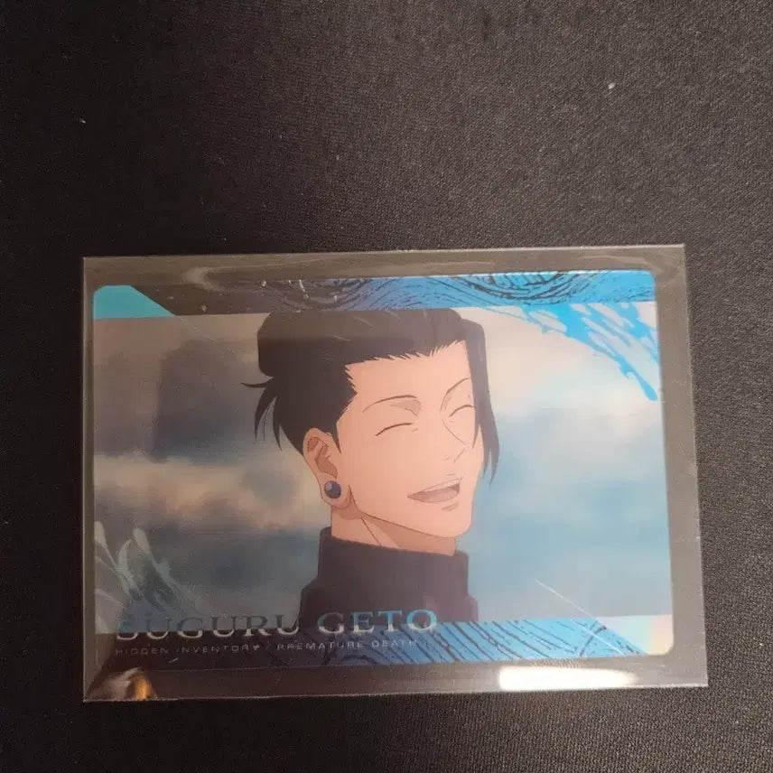 [BUNJANG] Jujutsu Kaisen Geto Wafer Card / 주술회전 웨하스 게토