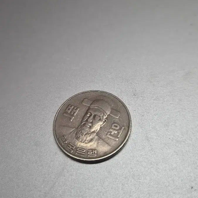 [BUNJANG] 1982 100 Won Coin / 1982년 100원 동전
