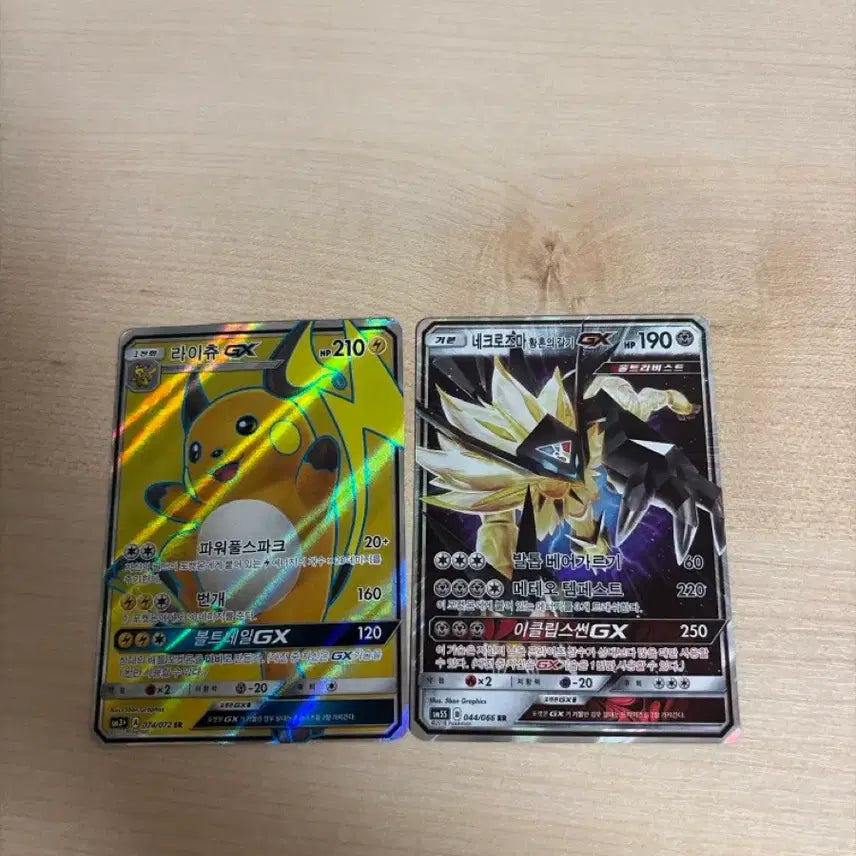 [BUNJANG] Pikachu SR / Necrozma GX Card / 라이츄 sr/네크로즈마 gx